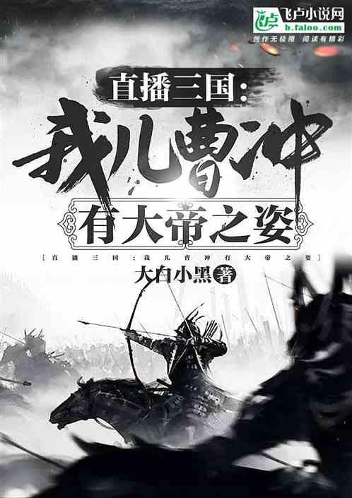 嘉日单词